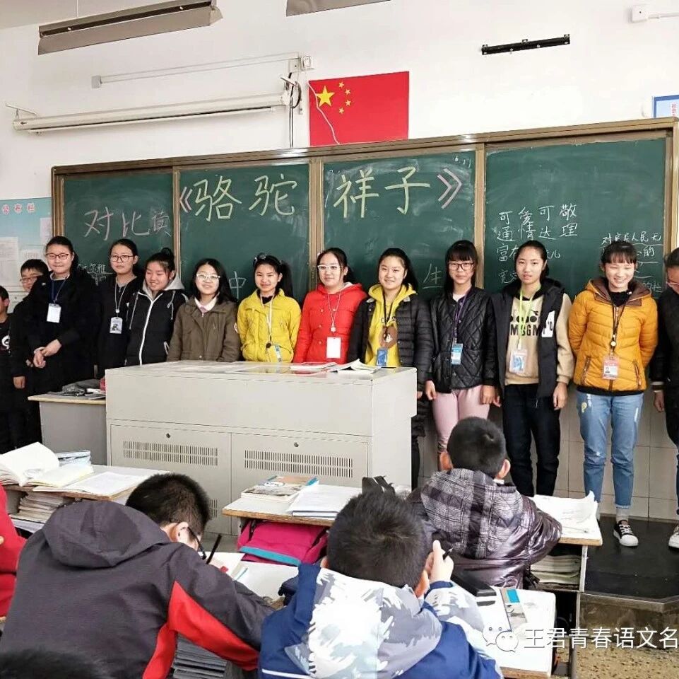 【青春语文·周忠玉名著教学研究（一）】名著《骆驼祥子》师生共读共写：一代中国知识分子的仁厚与高尚