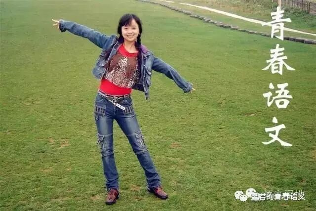 青春语文观察：李红玲：王君老师改变了我的“生物钟”，让我们和她一起，早睡早起吧！
