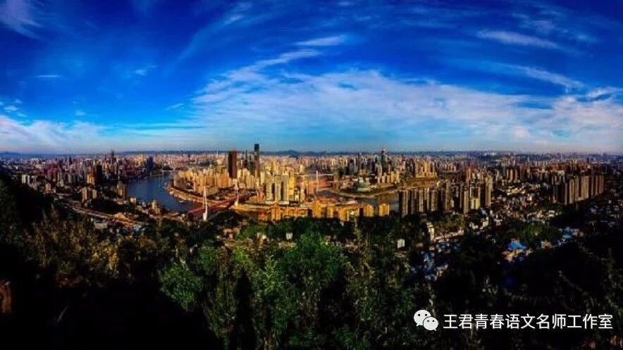 【青春语文•陈建红仿写教学研究】让地域文化走进仿写教学视野——以“重庆地域文化”为例（六）