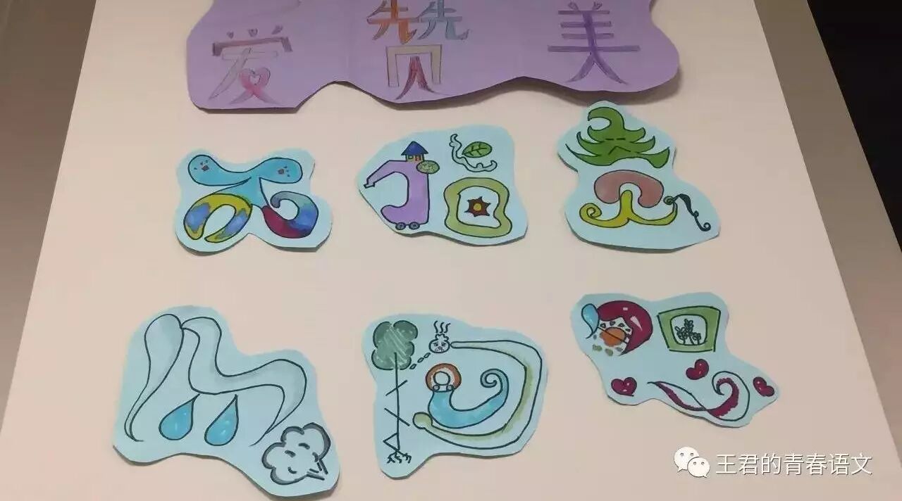 王君：关于班级播报的建议