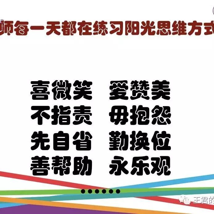 【青春语文研究】张绪凤：科学与诗意的融合 ——王君说明文教学艺术研习