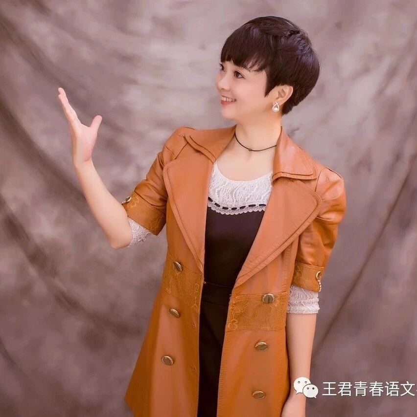【青春语文·王君文本特质课型研究】王君：用“聚焦法”处理语用型文本