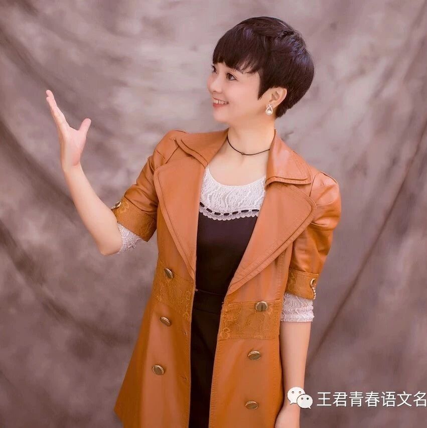 【青春语文·王君文本特质课型研究】王君：用“聚焦法”处理语用型文本（下）