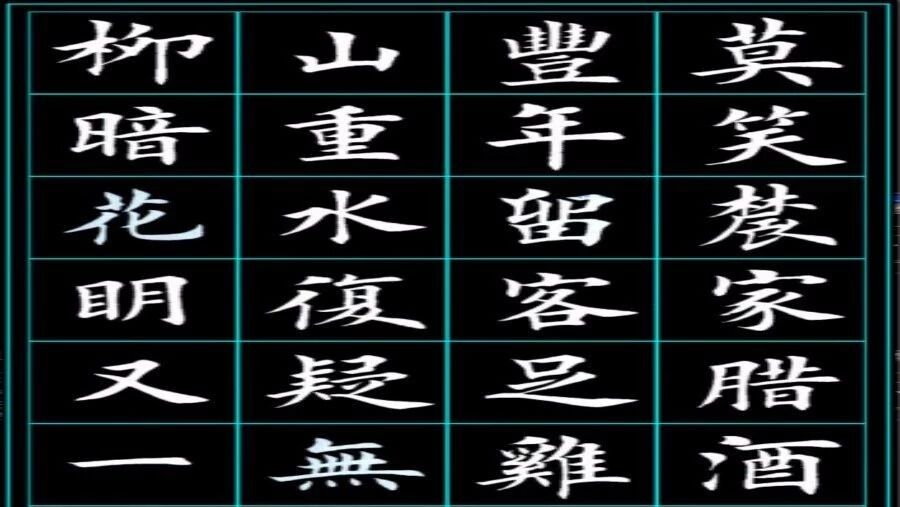 【青春语文▪张娟关于名师课堂研究之三】“整合”思想教学研究