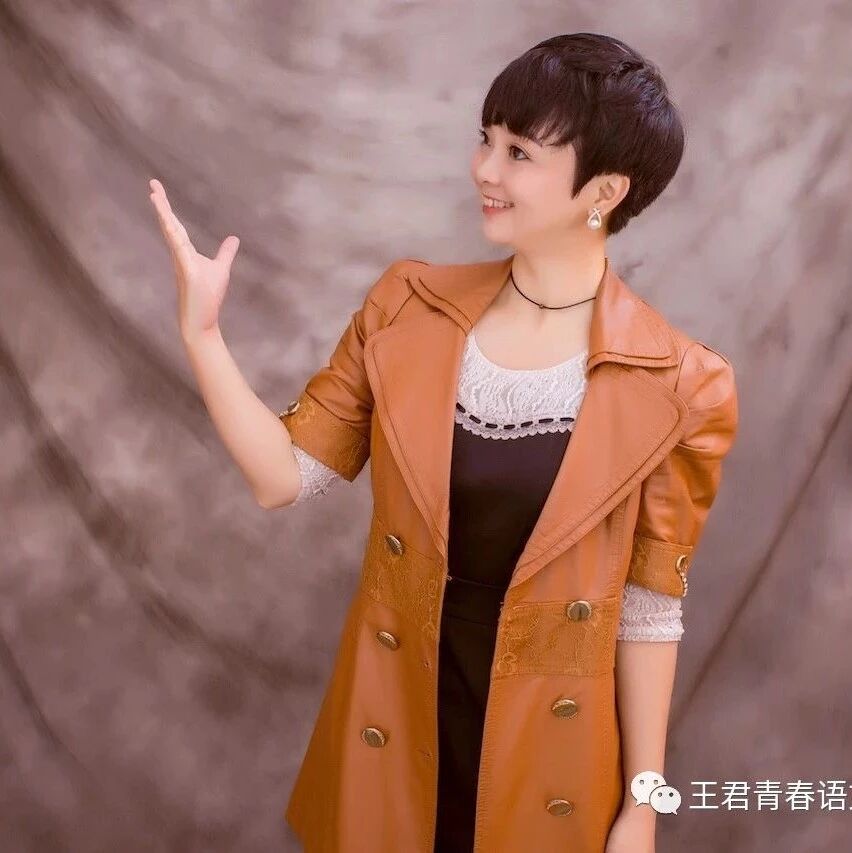 【青春语文·王君文本特质与课型研究】王君：主题型文本语用学习的两重境界（下）