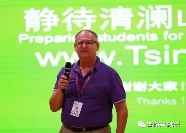 王君：听老外大叔评我的课——我在清澜山的第一节课后记
