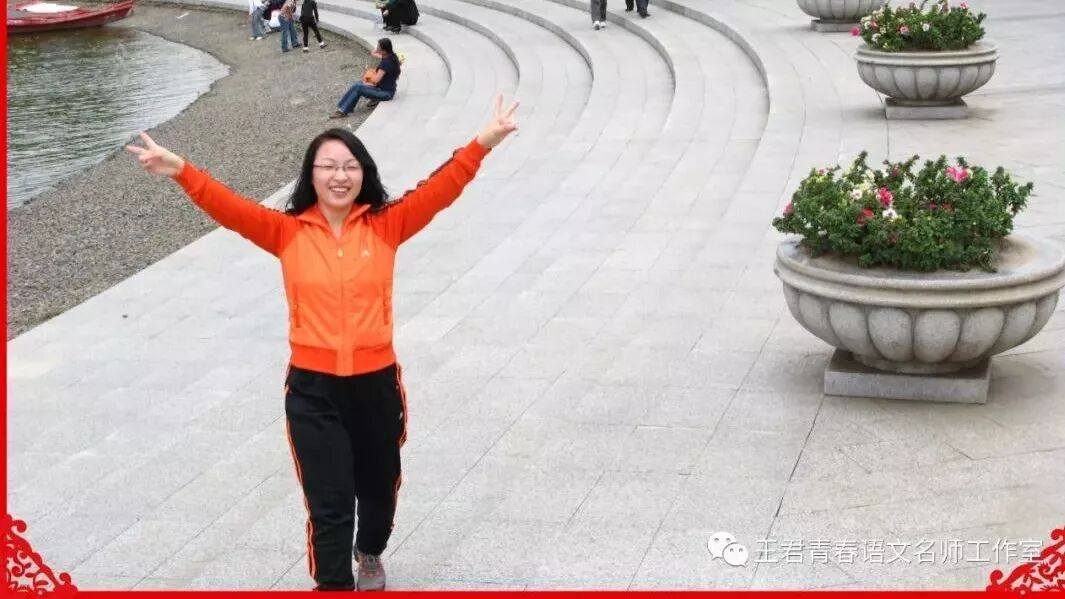 【青春语文•于修影读写联通教学研究之序】---欢言有所依，青春聊语文