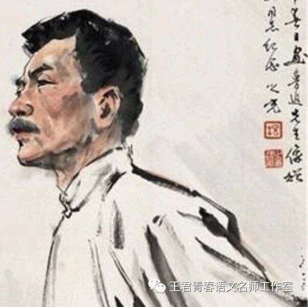 【青春语文·俞春霞“春霞读君姐”】（八）第四种人际关系，人生的加油站！——整合鲁迅先生的几部作品