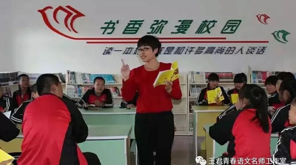 【青春语文·吴凤云整本书阅读研究（四）】名著阅读中的后进生转化策略