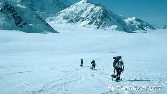 【青春语文·“一字立骨”法研究（十）】《伟大的悲剧》