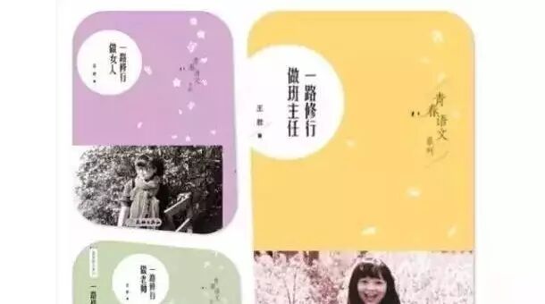 【清澜山学校阳光思维班每日播报点评】王君：欣悦的“大片”上线啦！