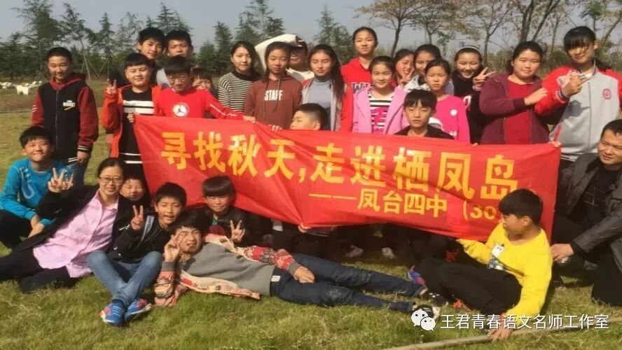 【青春语文.张娟关于名师课堂研究之二】以“整合”思想关照诗词课堂