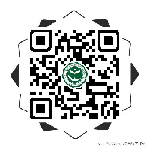 【号外】语文湿地第四届年会——山海温岭，有您想象不到的语文大咖等待您的光临！