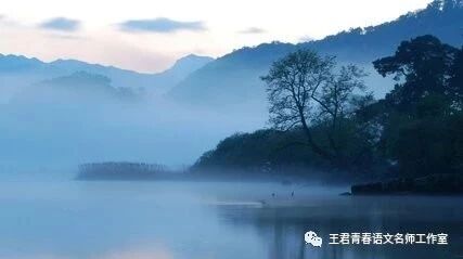 【青春语文·孙秋备课内整合教学研究（十）】整合阅读学表达--《与朱元思书》《答谢中中书》整合教学设计