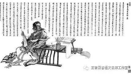 【青春语文•魏志强文本解读（三）】从因材施教的角度看《出师表》