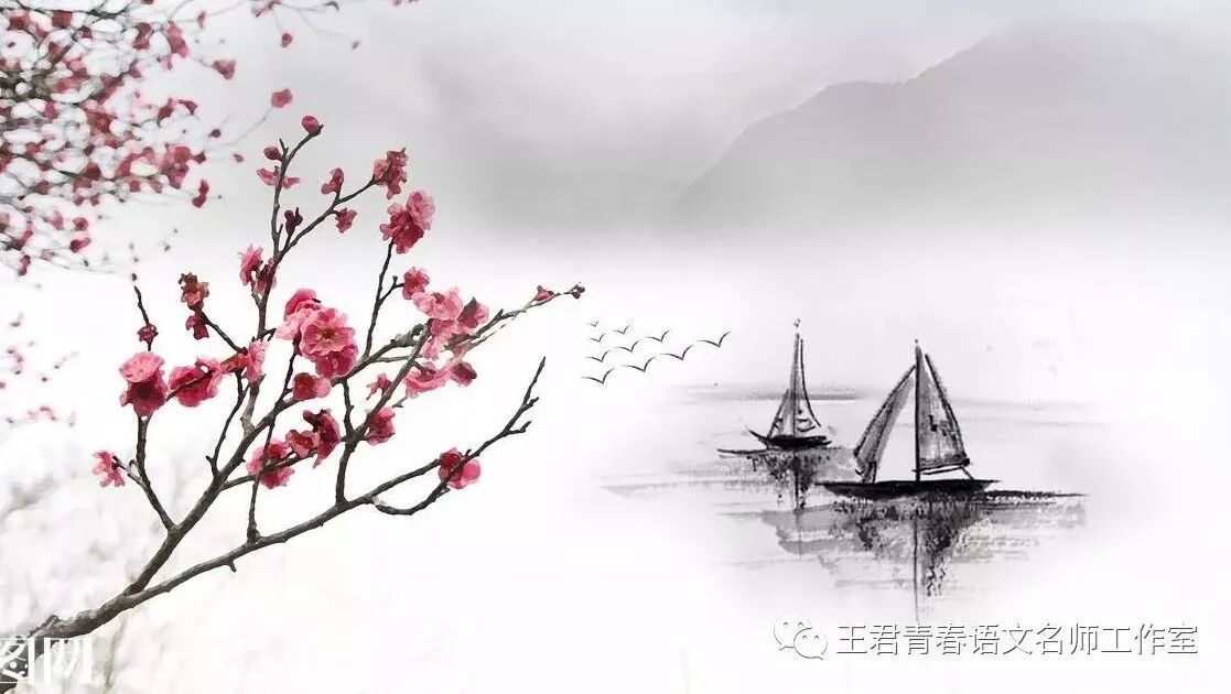 【青春语文•魏志强文本解读（四）】热烈沉静皆深情                    ——《夜雨寄北》与《子衿》比较阅读