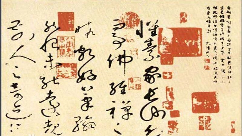 【青春语文•陈建红仿写教学研究】仿写：让汉字美在指间心上（七）