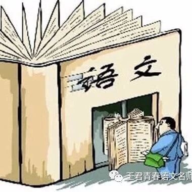 【青春语文·刘雪峰体验式论证教学法研究之一】体验式论证教学法综述（一）