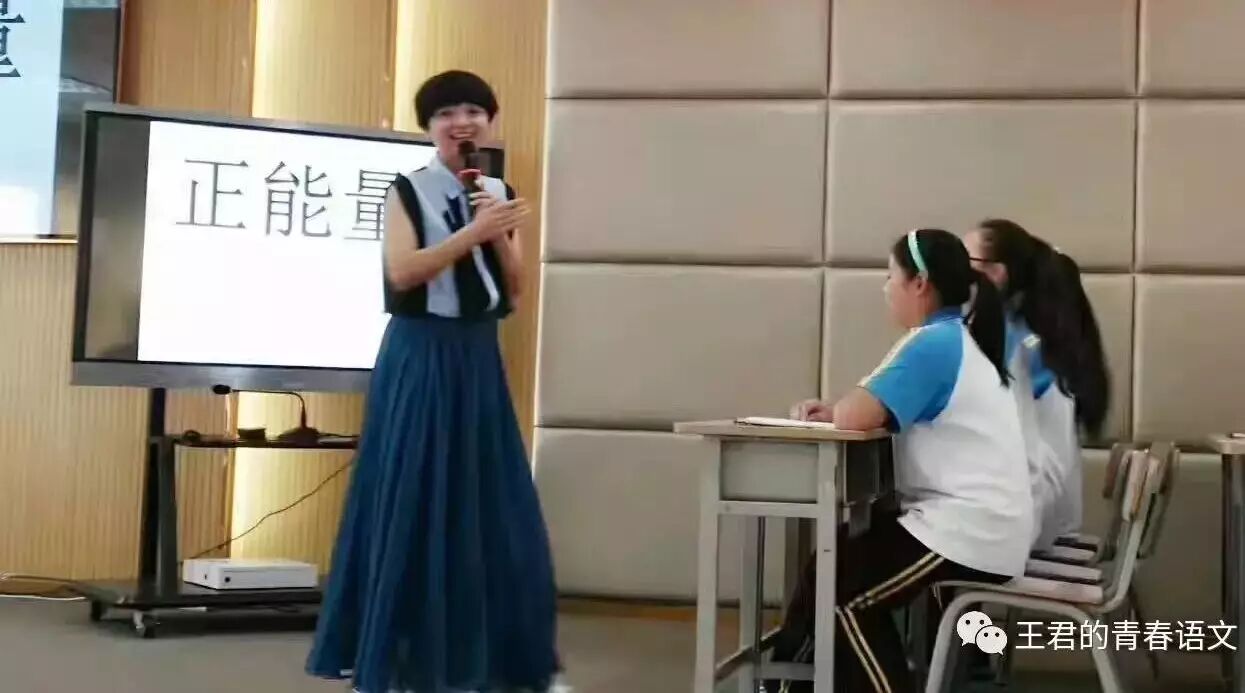 【青春语文研究】贾龙弟：让学生“沉入”童话说话 ----王君老师童话教学艺术谈
