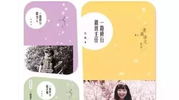 【清澜山学校每日播报点评】王君：寻找边边的幽默