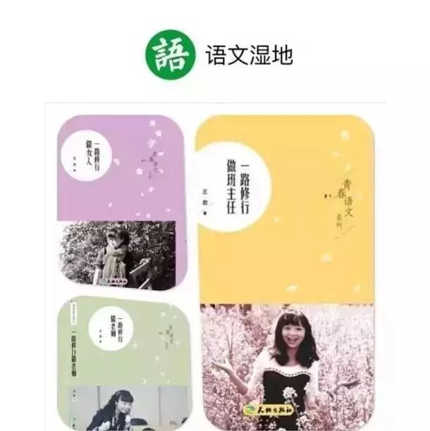 【清澜山学校每日播报点评】王君：为和鑫的进步高兴