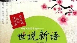 【青春语文  翠红文本特质实践研究（三）】《咏雪》拓展型文本教学设计