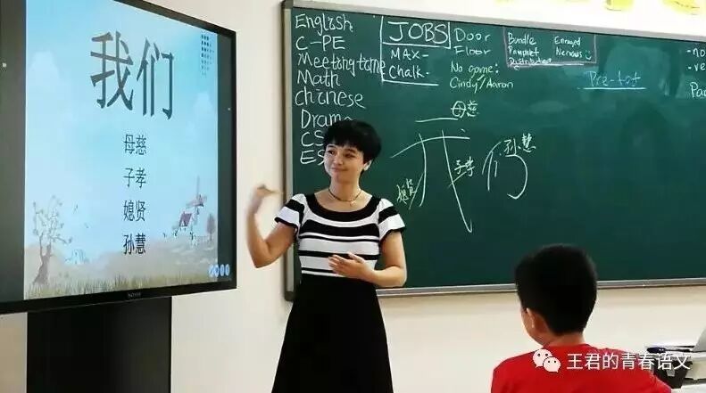 王君:今晨的播报点评——越来越发自内心地觉得，应该向孩子学习