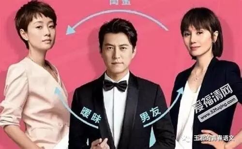 王君：《我的前半生》：我们终将属于柴米油盐的俗世生活