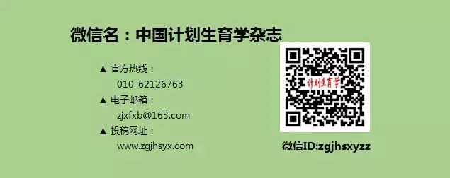 关于召开第二届京津冀三地计划生育学高峰论坛 暨北京医学会计划生育学分会学术年会(2017年)的通知 (国家级继续医学教育项目)