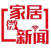 家居微新闻 | 索菲亚WORKSHOP盛大开业