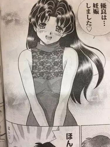 【二次元速报】《夫妻成长日记》女主角小野田优良确认成功怀孕-怀孕期