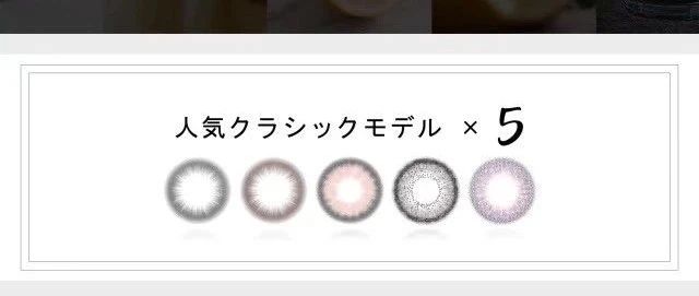 BEBEBEST⑦月上新2+1活动(Olivia/dry rose/lilac))