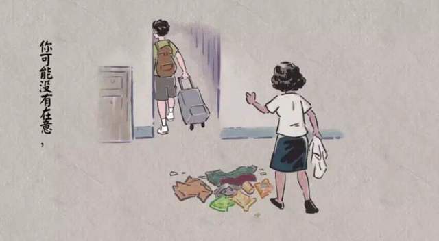 %name 超感人中秋漫画：他们陪你长大，你陪他们变老