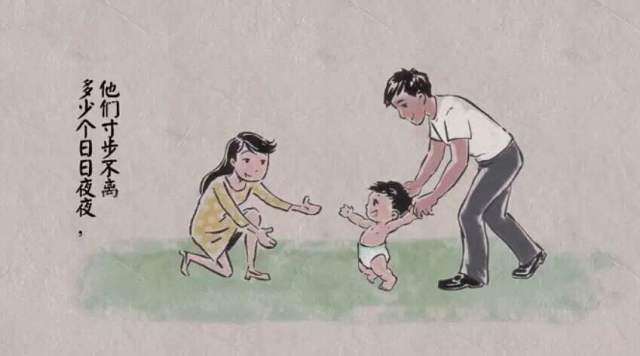 %name 超感人中秋漫画：他们陪你长大，你陪他们变老