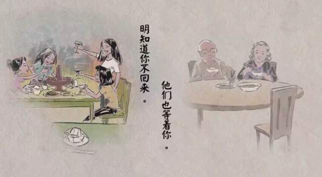 %name 超感人中秋漫画：他们陪你长大，你陪他们变老