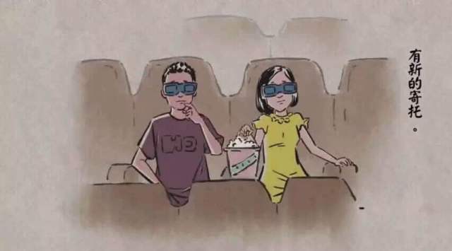 %name 超感人中秋漫画：他们陪你长大，你陪他们变老