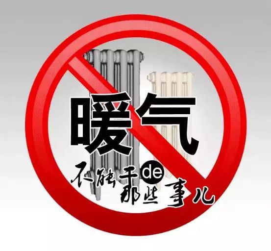 暖气热了,感冒,干燥跟着来,如何预防"暖气病"?这一篇文章告诉你答案