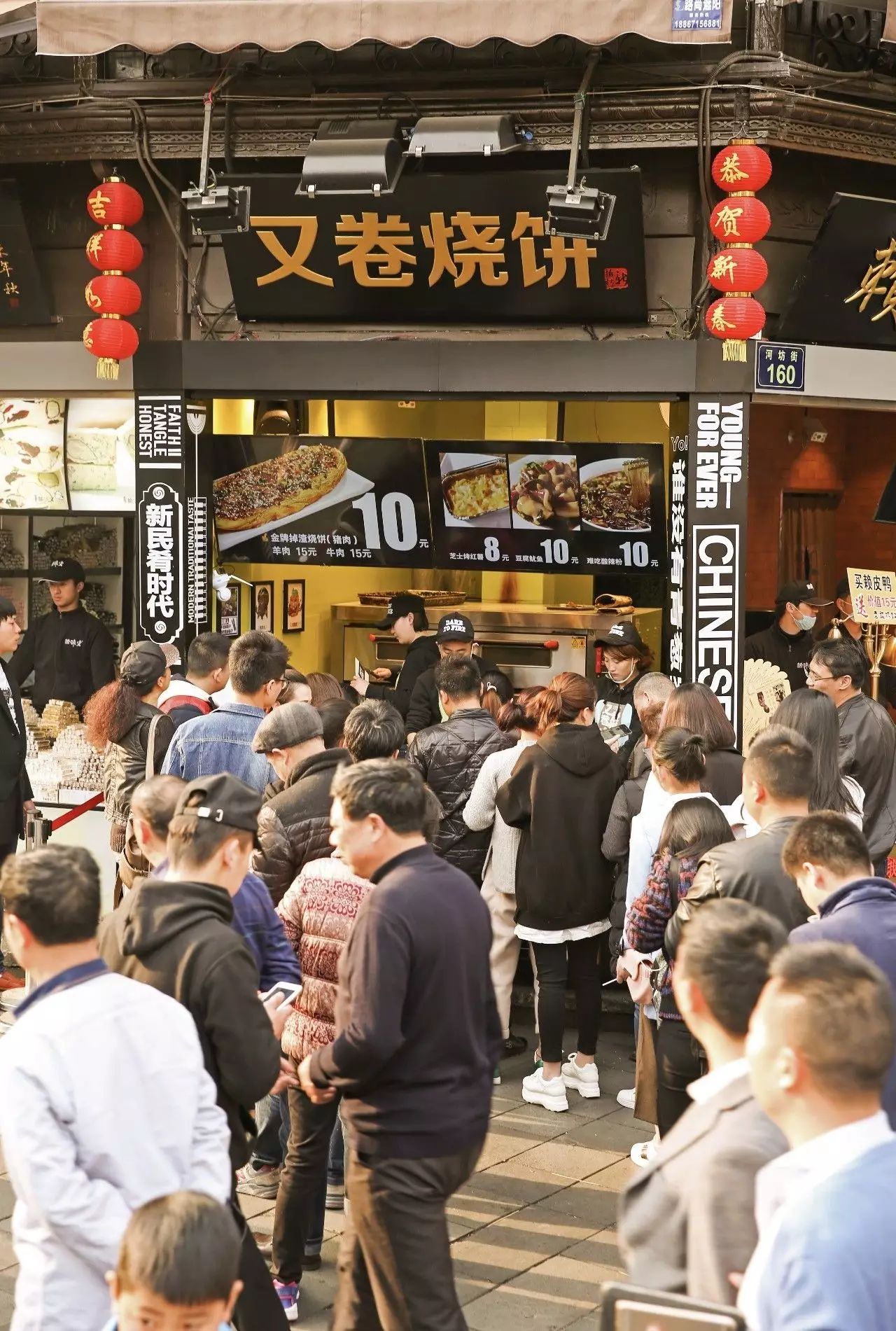 除了招牌烧饼 店里还有 创意特供