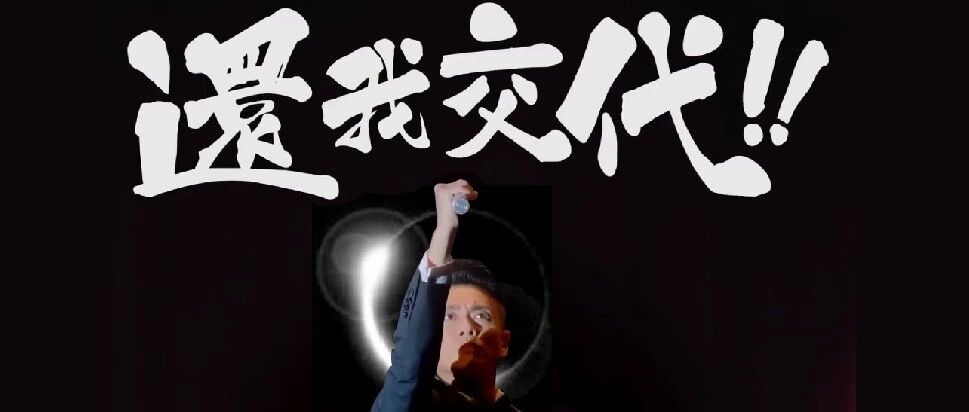 百老汇疯了,请黄宗泽来拍了支广告