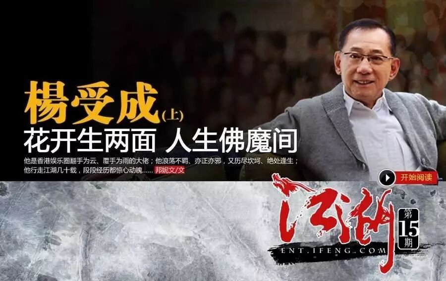 他曾一夜之间失去所有,因3.2亿欠款而备受羞辱