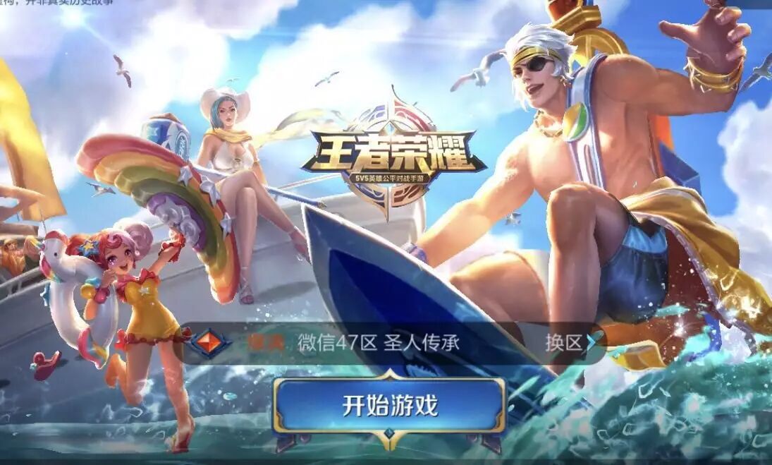 12������ÿ������1Сʱ������ҫ ��Ѷ�Զϲ�·��