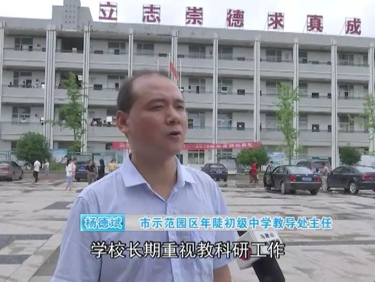 2018年,当涂县中考总考生人数为5022人,年陡初级中学考生为177人.图片