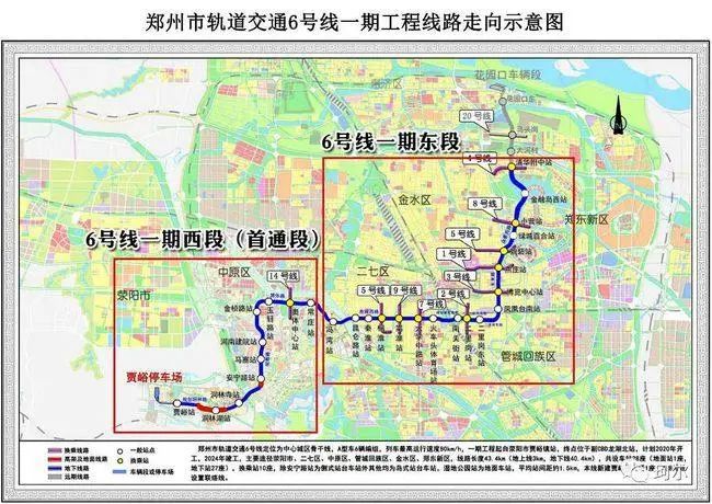 郑州地铁6号线要来了