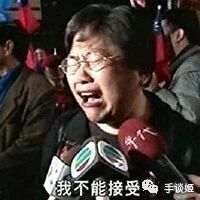 你醒啦?你其中的一个老婆其实已经结婚啦!