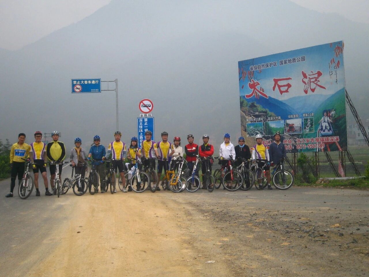 [揪團] 2023第十三屆龍王山活動報名正式啟動