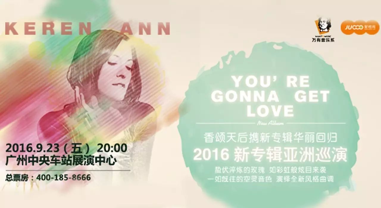 化茧蜕变Keren Ann 2016新专辑亚洲巡演明晚见