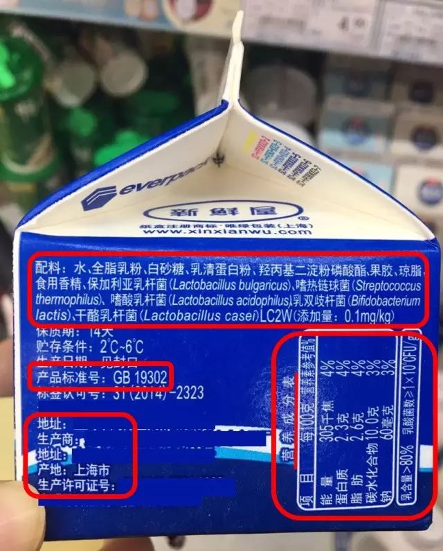 3.复原乳是什么鬼?