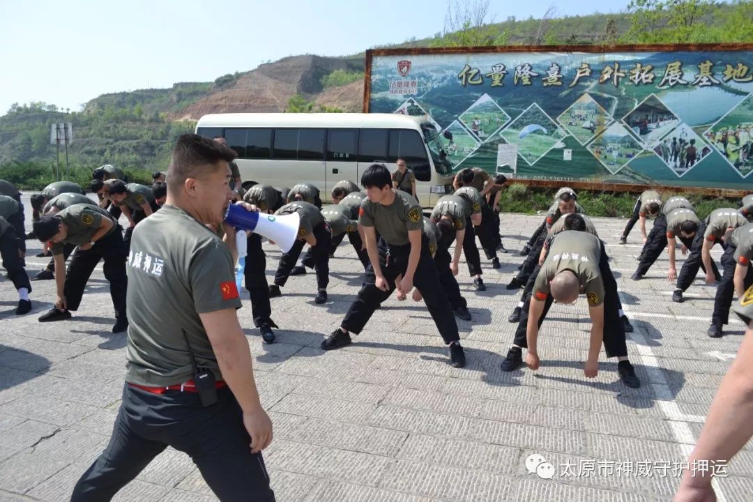 登山前热身运动