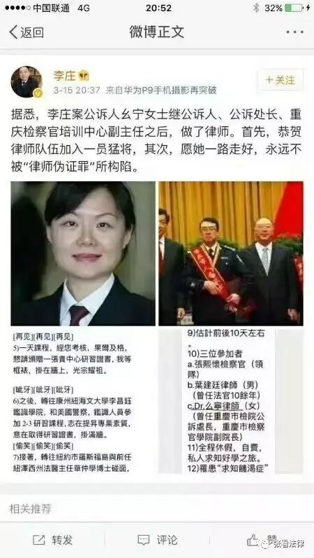 连幺宁都出来当律师了|重庆火锅底料销售联盟