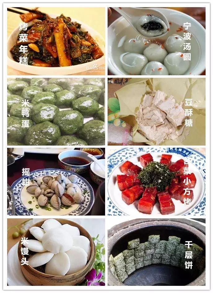 2017,一定要来宁波好好品尝美食小吃